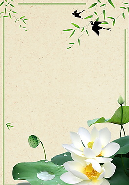 荷花二十四節(jié)氣立春海報(bào)背景設(shè)計(jì)
