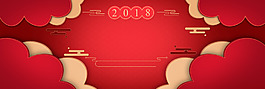 2018新年吉祥祥云中式背景