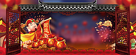 傳統(tǒng)年味財神到吉祥背景