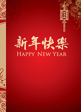 2018年狗年红色中国风节目
