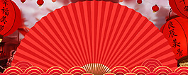 新年扇子中國風傳統(tǒng)紅色背景