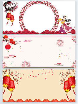 2018紅色燈籠海報背景祥云花瓣psd