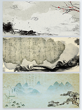 一组水墨PSD展板背景素材