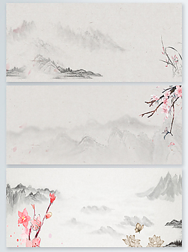 一组水墨PSD展板背景素材
