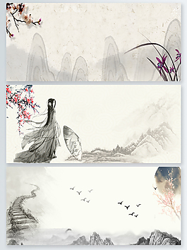 一组水墨PSD展板背景素材