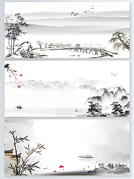 一組水墨PSD展板背景素材