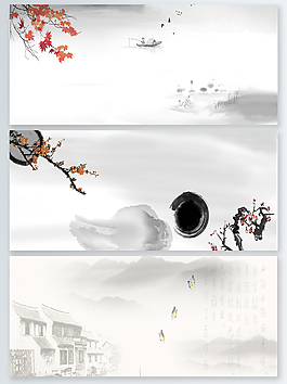 一組水墨PSD展板背景素材