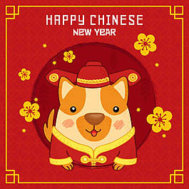 手繪新年狗狗海報(bào)