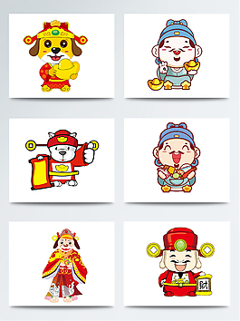 財神爺喜氣喜慶新年歡樂新春