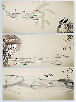 一組水墨PSD展板背景素材