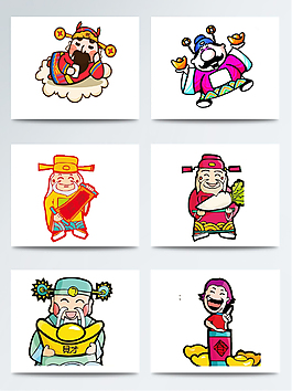 金幣財(cái)神爺png元寶歡慶喜洋洋