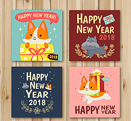 可愛的貓狗新年賀卡