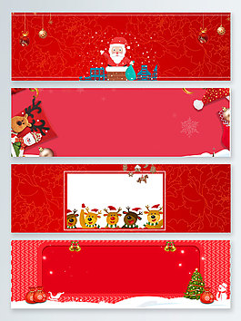 圣誕節(jié)紅色漸變卡通夢(mèng)幻banner