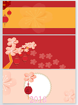 紅色喜慶背景