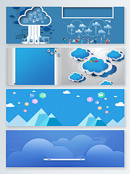 數(shù)據(jù)扁平藍色海報banner背景