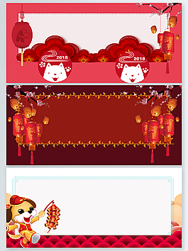 紅色喜慶背景