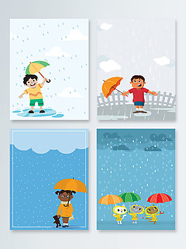 雨水兒童插畫風(fēng)格PSD分層格式