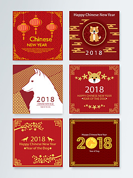 紅色喜慶吉祥過年海報設計背景圖
