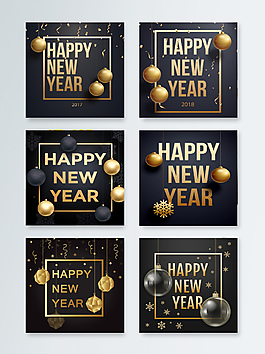 歡樂2018狗年新年背景矢量素材