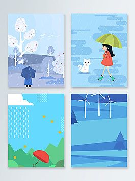 雨水矢量插画风格AI格式