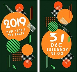 2019幾何圖案新年圖案素材下載