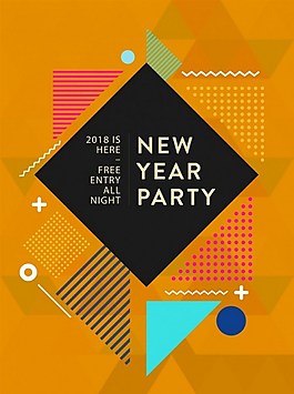 2018新年快乐几何图案矢量素材下载