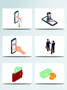 电子商务矢量图标