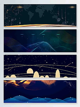 科技星空藍(lán)色banner背景
