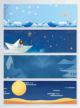 藍色手繪卡通星空banner