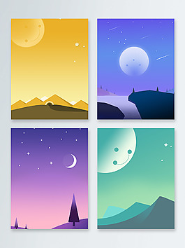 手繪卡通清新浪漫色彩夜空星空