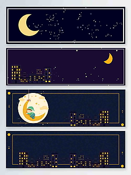 星空手繪卡通文藝banner海報背景