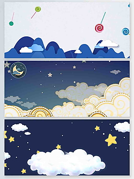 星空云朵藍(lán)色卡通母嬰服裝背景