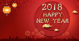 2018紅紅火火的新年賀卡