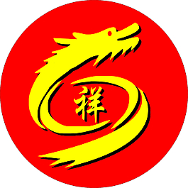 祥龍駕校LOGO印刷噴繪cdr