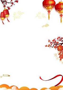 春節(jié)海報網(wǎng)頁設(shè)計素材psd分層圖