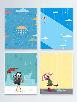 雨水兒童插畫風(fēng)格PSD格式