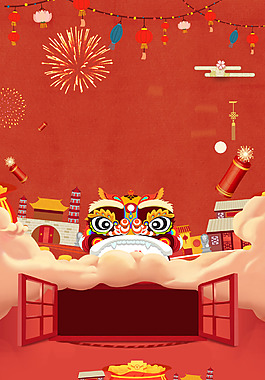 2018年狗年紅色中國(guó)風(fēng)春節(jié)新年大吉
