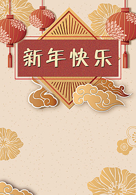 2018狗年黄色创意立体海报背景