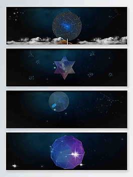 浩瀚星空星座唯美banner