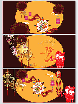 狗年新春通用ai矢量喜庆背景