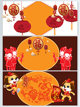 2018狗年新春紅色吉祥宣傳廣告背景