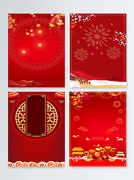 大氣中國風(fēng)新年背景圖