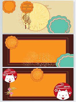 2018ai矢量通用新年背景