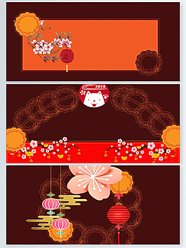 2018廣告矢量通用紅色喜慶背景