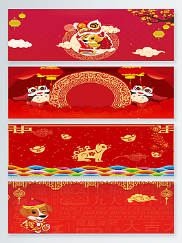 狗年卡通新年背景圖