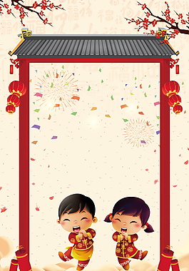 中式狗年春節(jié)拜年海報(bào)背景設(shè)計(jì)
