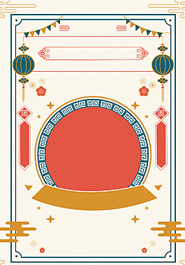 2018狗年創(chuàng)意手繪中國風(fēng)節(jié)日背景