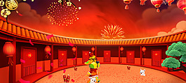 狗年喜慶中國(guó)紅banner