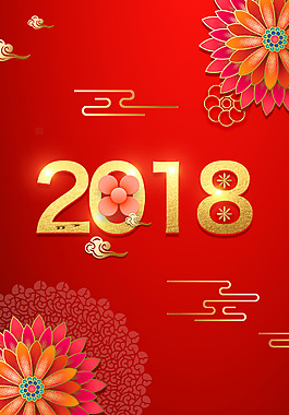 新年春節(jié)紅色3D立體新式簡約背景