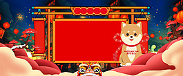 2018春節(jié)放假通知背景
